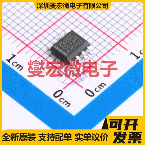 TLC2652I-8DR SOIC-8 单路精密运算放大器芯片IC