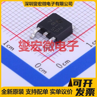 CJ7812 TO-252-2 LDO低压差线性稳压器芯片IC
