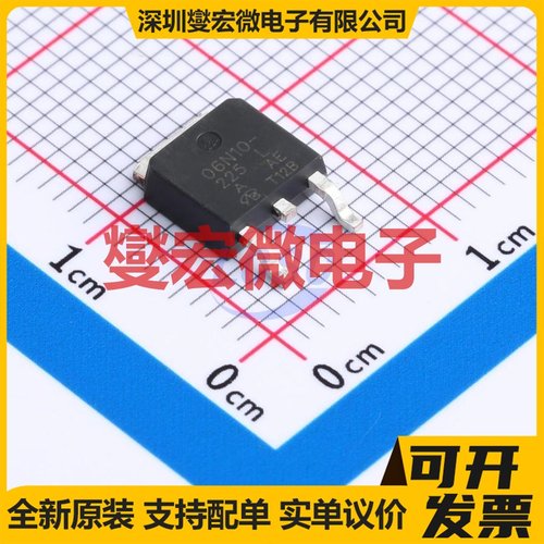 SUD06N10-225L-E3-VB TO-252 N 100V 15A 场效应管晶体管