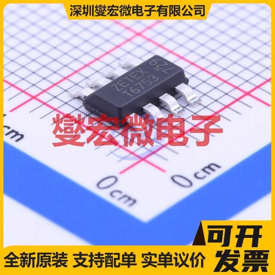 ZDT6753TA SOT-223-8 NPN+PNP 100V 2A 三极晶体管