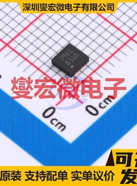 L7981TR VFQFPN-8(3x3) DC-DC电源转换器芯片IC
