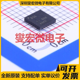 TPA6130A2RTJR QFN-20-EP(4x4) 双声道AB类功放音频放大器芯片IC