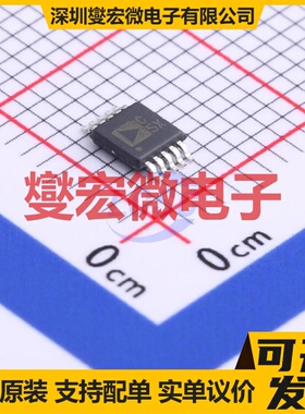 AD7980ARMZRL7 MSOP-10 ADC模数转换芯片IC