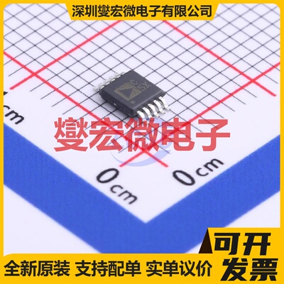 AD7980ARMZRL7 MSOP-10 ADC模数转换芯片IC