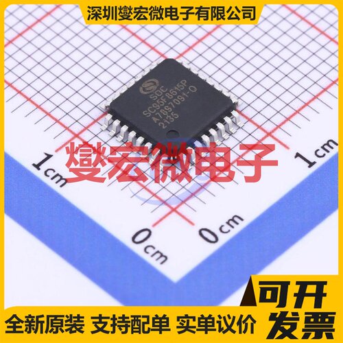 SC95F8615P32R LQFP-32(7x7) MCU/MPU/SOC微处理器控制器