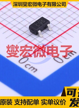 DSC2C01S0L SC-59A NPN 100V 20mA 三极晶体管