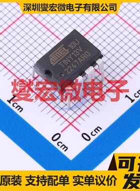 ATTINY13V-10PU PDIP-8 MCU/MPU/SOC微处理器控制器