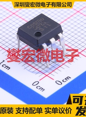 KMOC3023 DIP-6 可控硅输出光耦