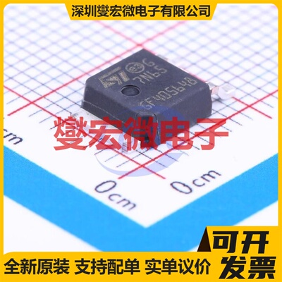 STD7N65 TO-252-2(DPAK) N 650V 5A 场效应管晶体管