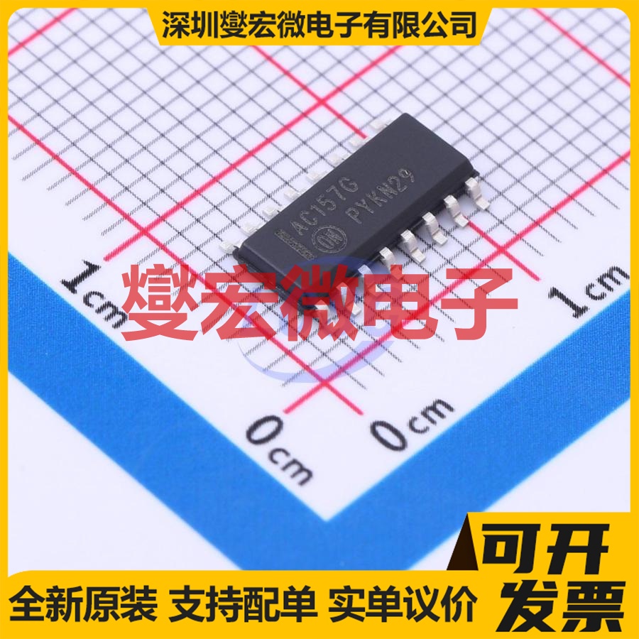 MC74AC157DR2G SOIC-16 多路复用器芯片IC