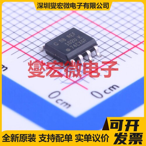 REF102CU SOIC-8 电压基准芯片IC
