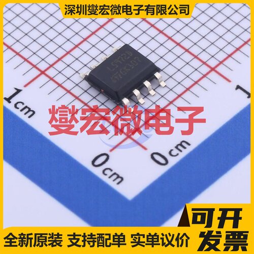 L5972D SOP-8 DC-DC电源转换器芯片IC