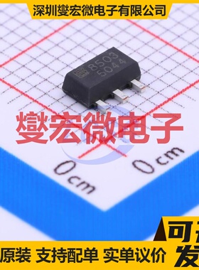 BL8503-50PSM SOT-89-3 LDO低压差线性稳压器芯片IC