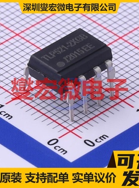 TLP521-2XGB DIP-8 晶体管输出光耦