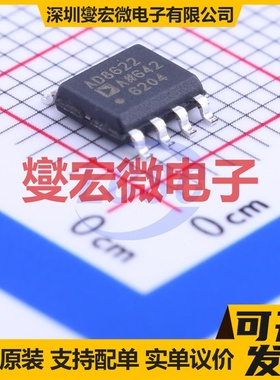 AD8622ARZ SOIC-8 双路运算放大器芯片IC