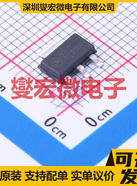 NCV1117ST25T3G SOT-223-3 LDO低压差线性稳压器芯片IC