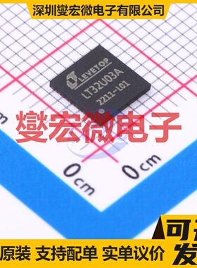 LT32U03A QFN-48-EP(6x6) MCU/MPU/SOC微处理器控制器