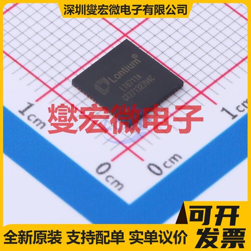 LT6711A QFN-64(7.5x7.5) HDMI;DP转换器芯片IC