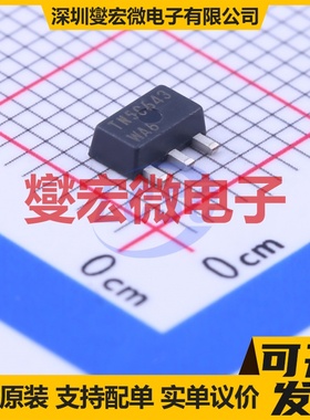 TN2524N8-G SOT-89-3 N 240V 1A 场效应管晶体管