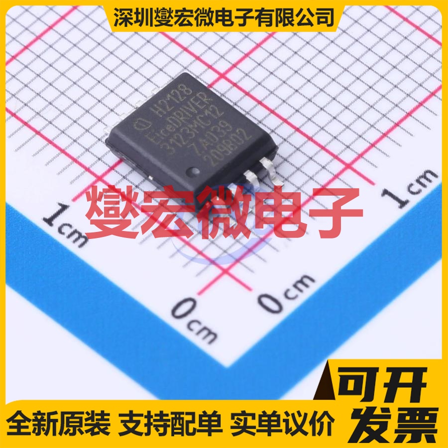 HT1622-64LQFP LQFP-64(7x7) LCD驱动器芯片IC