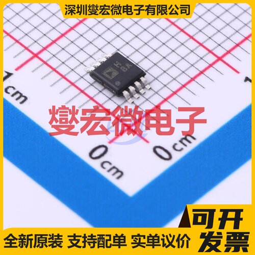 AD8058ARMZ MSOP-8 双路运算放大器芯片IC