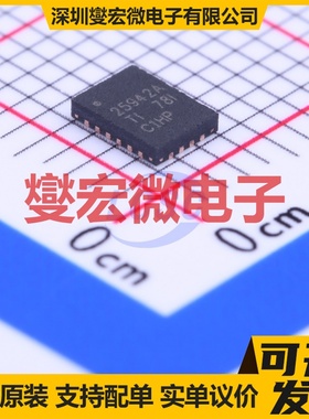 TPS25942ARVCR QFN-20-EP(3x4) 电池管理芯片IC