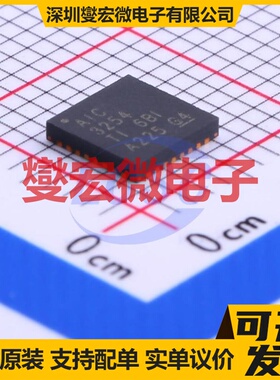 TLV320AIC3254IRHBR QFN-32-EP(5x5) 音频接口芯片IC