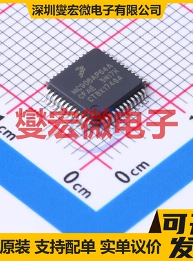 MC908AP64ACFAE LQFP-48(7x7) MCU/MPU/SOC微处理器控制器