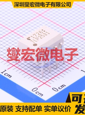 TLP2531(F) DIP-8 逻辑输出光耦