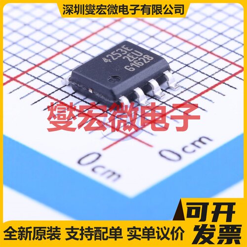 TLE4253E SOIC-8-EP LDO低压差线性稳压器芯片IC