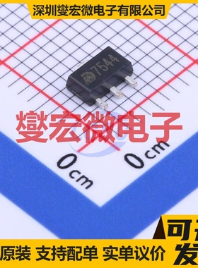 MD7544 SOT-89-3 LDO低压差线性稳压器芯片IC