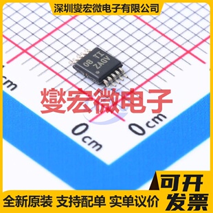 DAC8162SQDGSRQ1 VSSOP-10-0.5mm DAC数模转换芯片IC