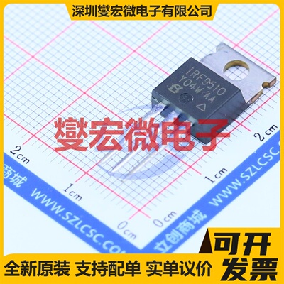 IRF9510PBF TO-220 P 100V 4A 场效应管晶体管