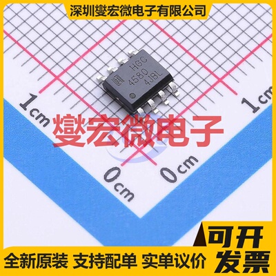 JRC4580DRG SOP-8 双路运算放大器芯片IC