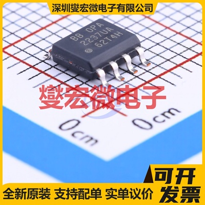 OPA2237UA/2K5 SOIC-8 双路运算放大器芯片IC