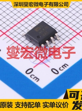 IRS2304STR(UMW) SOP-8 栅极驱动器芯片IC