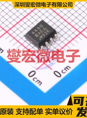 SI4490DY-T1-GE3 SOIC-8 N 200V 2.85A 场效应管晶体管