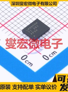 LMS3655MMRNLR VQFN-22(4x5) DC-DC电源转换器芯片IC