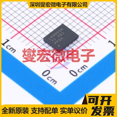 LMS3655MMRNLR VQFN-22(4x5) DC-DC电源转换器芯片IC