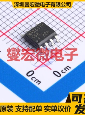 MAX517BCSA+ SOIC-8 DAC数模转换芯片IC