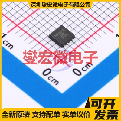 DMG7401SFG-HXY DFN-8L(3x3) P 30V 场效应管晶体管