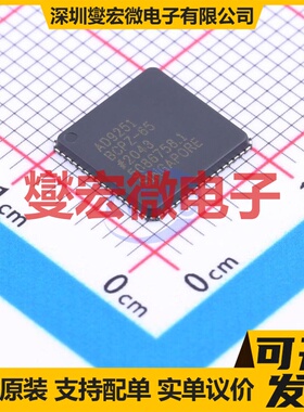 AD9251BCPZ-65 LFCSP-64(9x9) ADC模数转换芯片IC