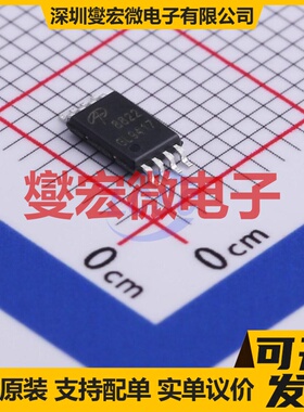 AO8822 TSSOP-8 2N 20V 场效应管晶体管