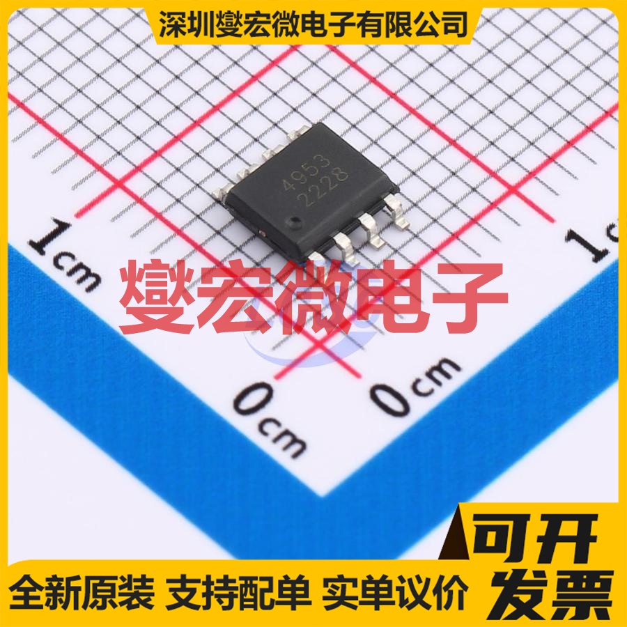 TPS1120-HXY SOP-8 2P 20V 场效应管晶体管