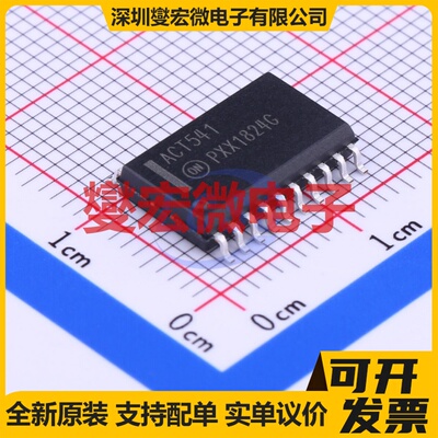 MC74ACT541DWR2G SOIC-20-300mil 缓冲/驱动/接收/收发器芯片IC