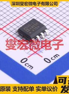 ADA4530-1ARZ SOIC-8 单路运算放大器芯片IC
