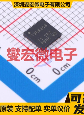 TSER953RHBR VQFN-32(5x5) 串行器芯片IC