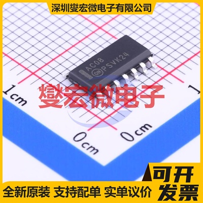 74AC08SCX SOIC-14 4路与门逻辑门芯片IC