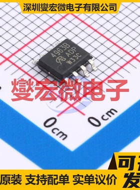 SI4963BDY-T1-E3-VB SOP-8 2P 20V 8.9A 场效应管晶体管