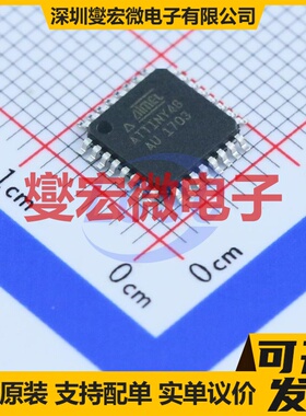 ATTINY48-AU TQFP-32(7x7) MCU/MPU/SOC微处理器控制器
